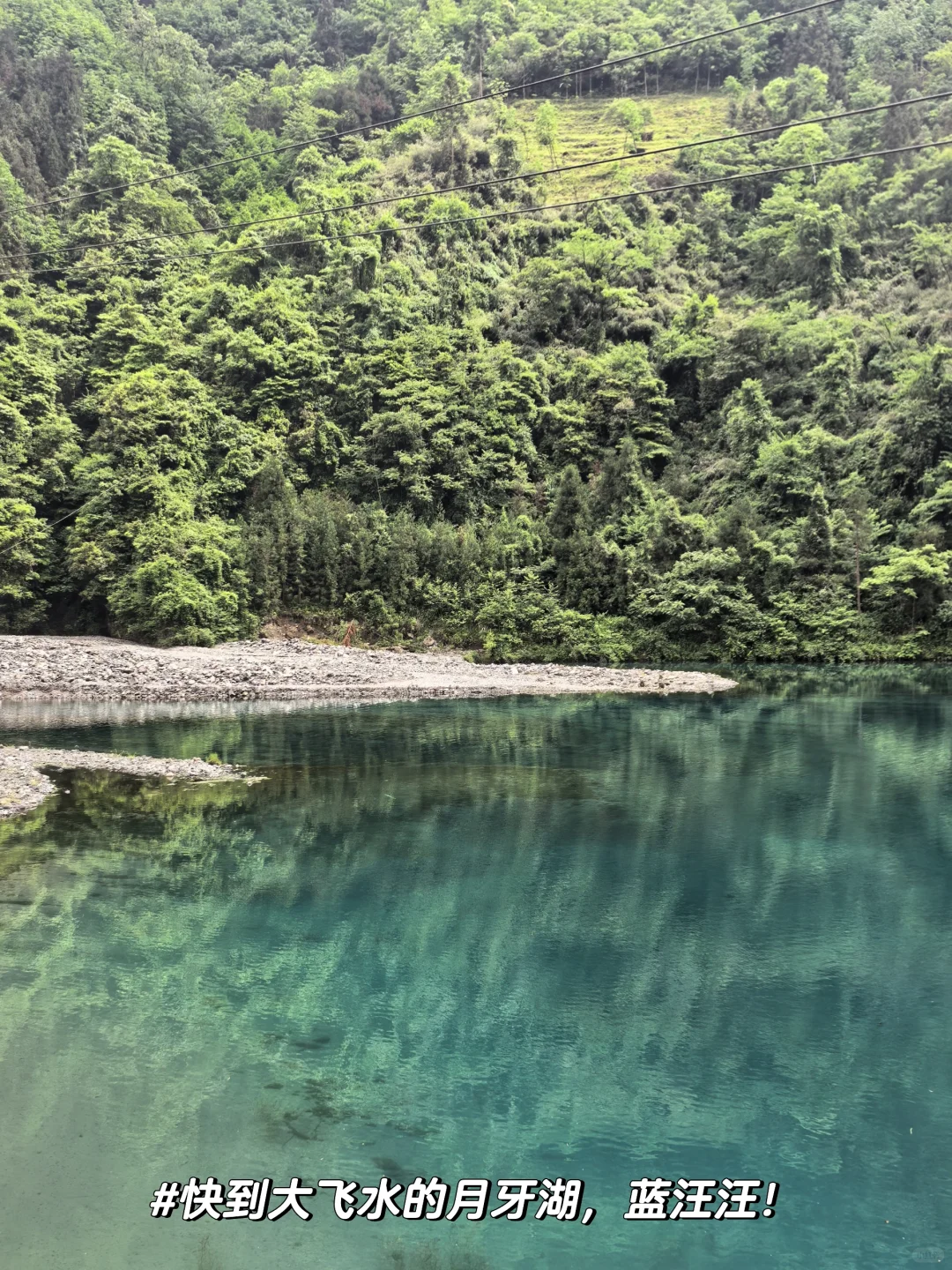 溜达日志|大邑大飞水：山野瀑布好清幽