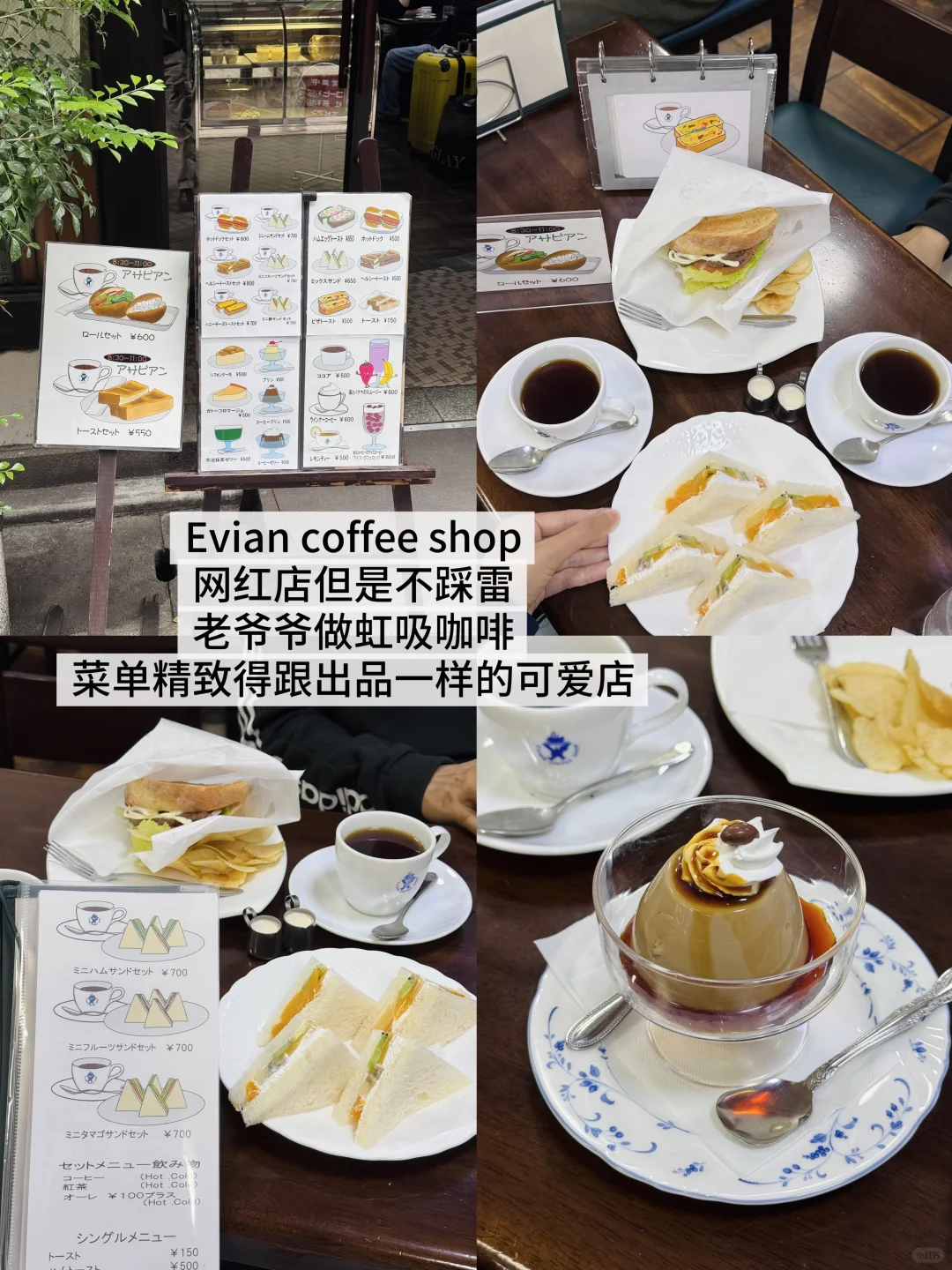 日本神户旅游吃饭流水账……18家碎碎念