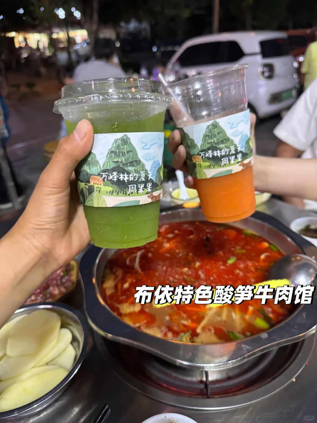 5月～6月淡季去贵州万峰林美食攻略