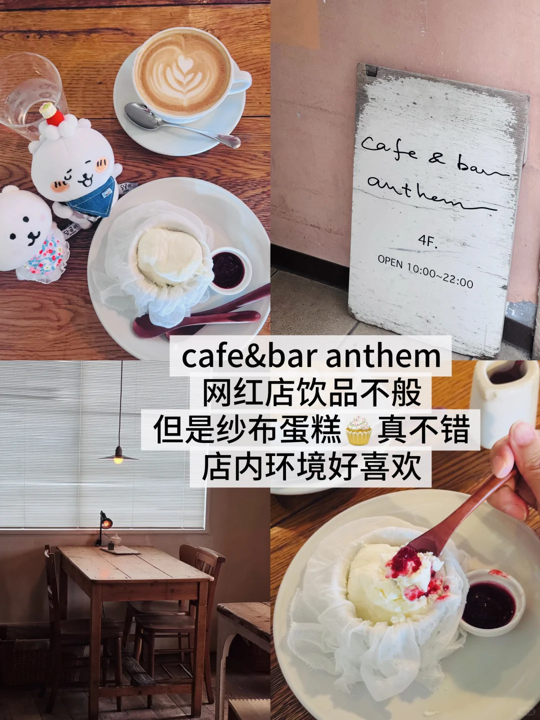 日本神户旅游吃饭流水账……18家碎碎念