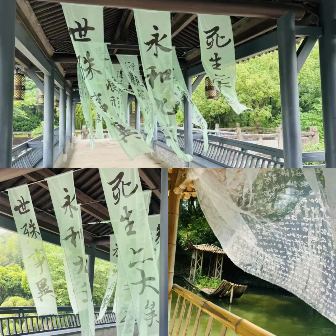 兰亭风景区 | 一起走进《兰亭集序》