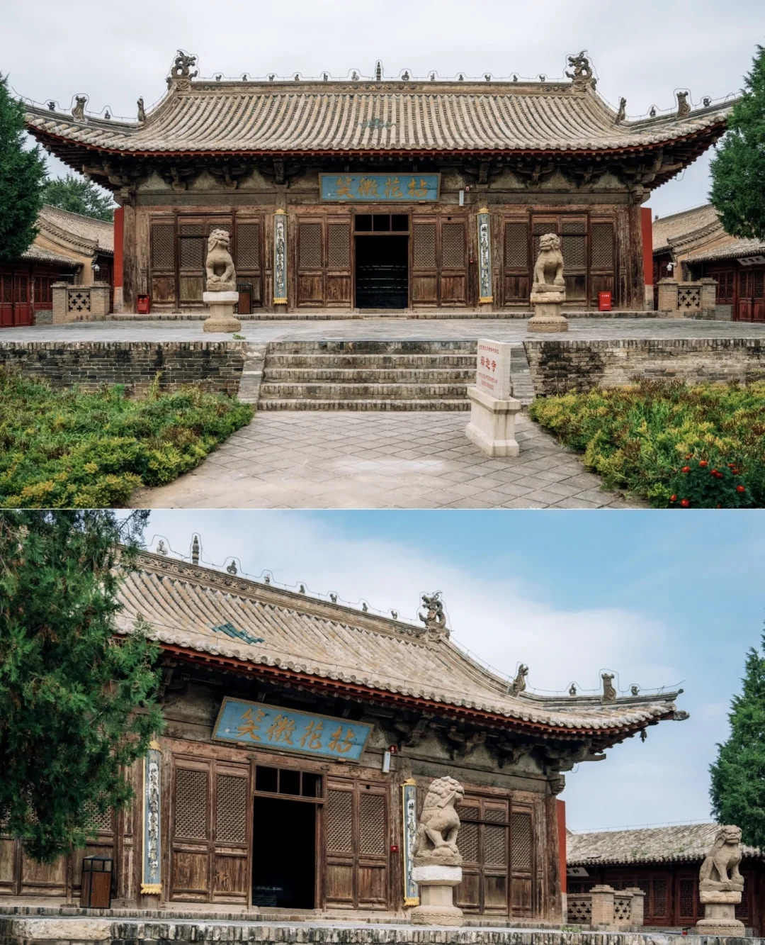 幽云十六州之蔚州