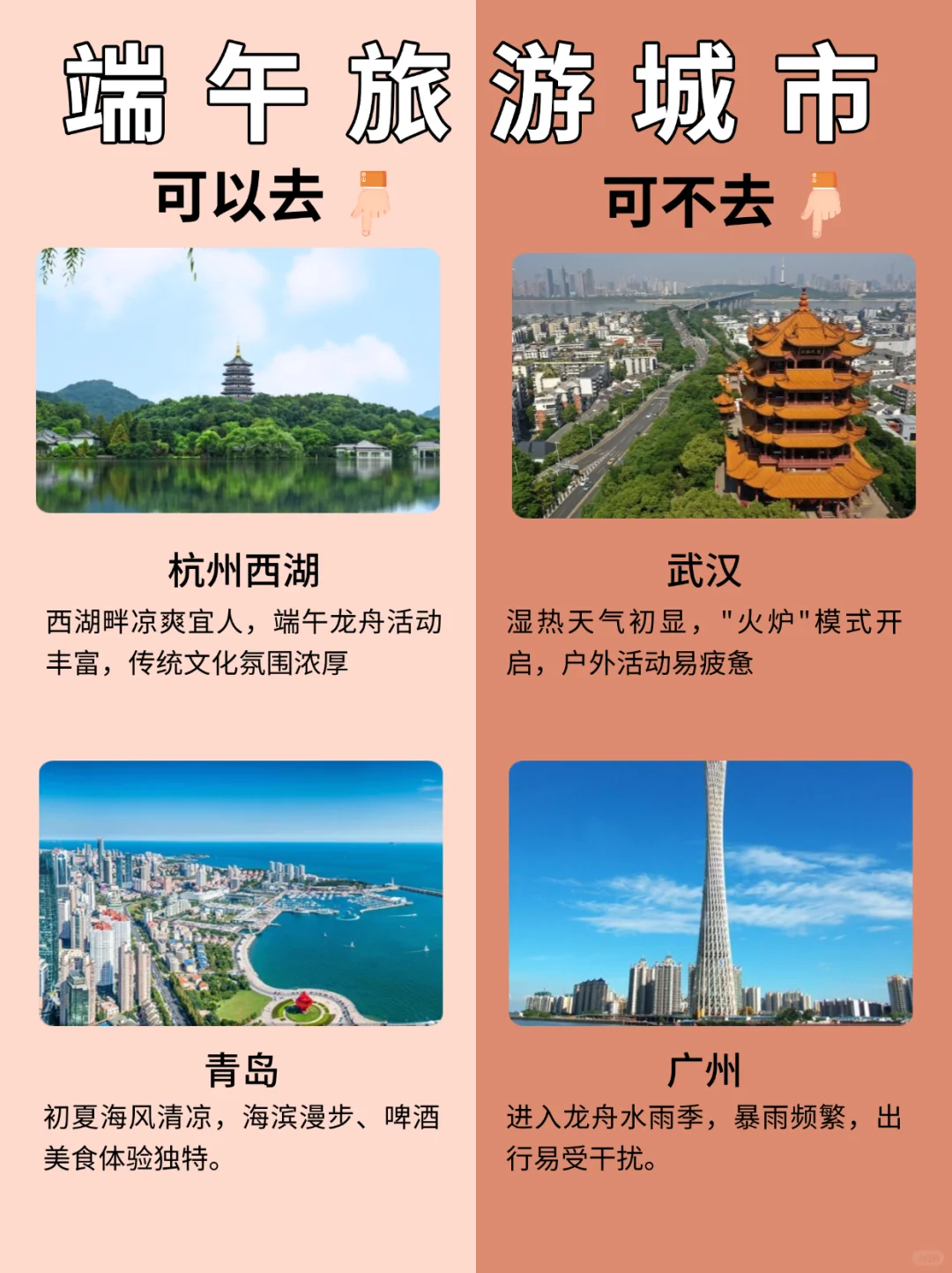 去了，不后悔！