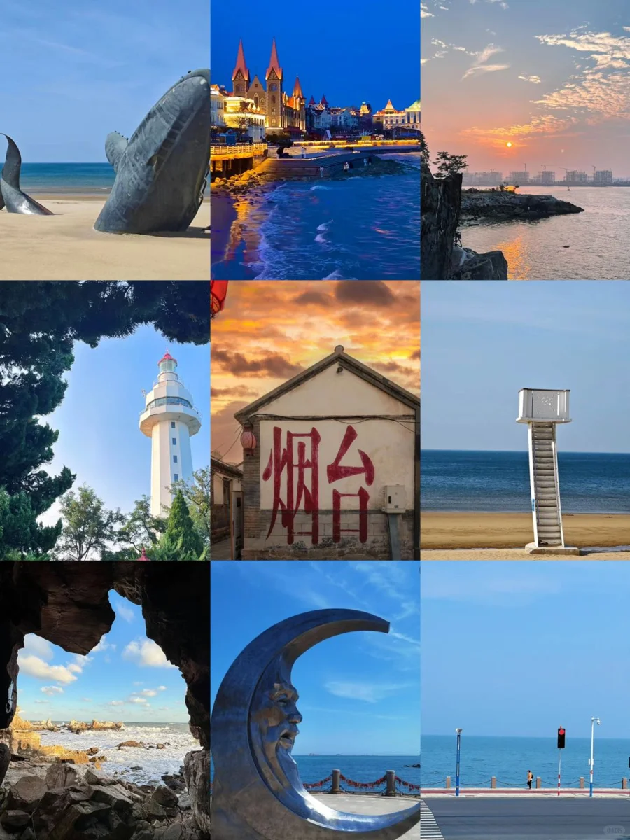 毕业旅行🎓青岛-烟台-威海 6天 人均 800