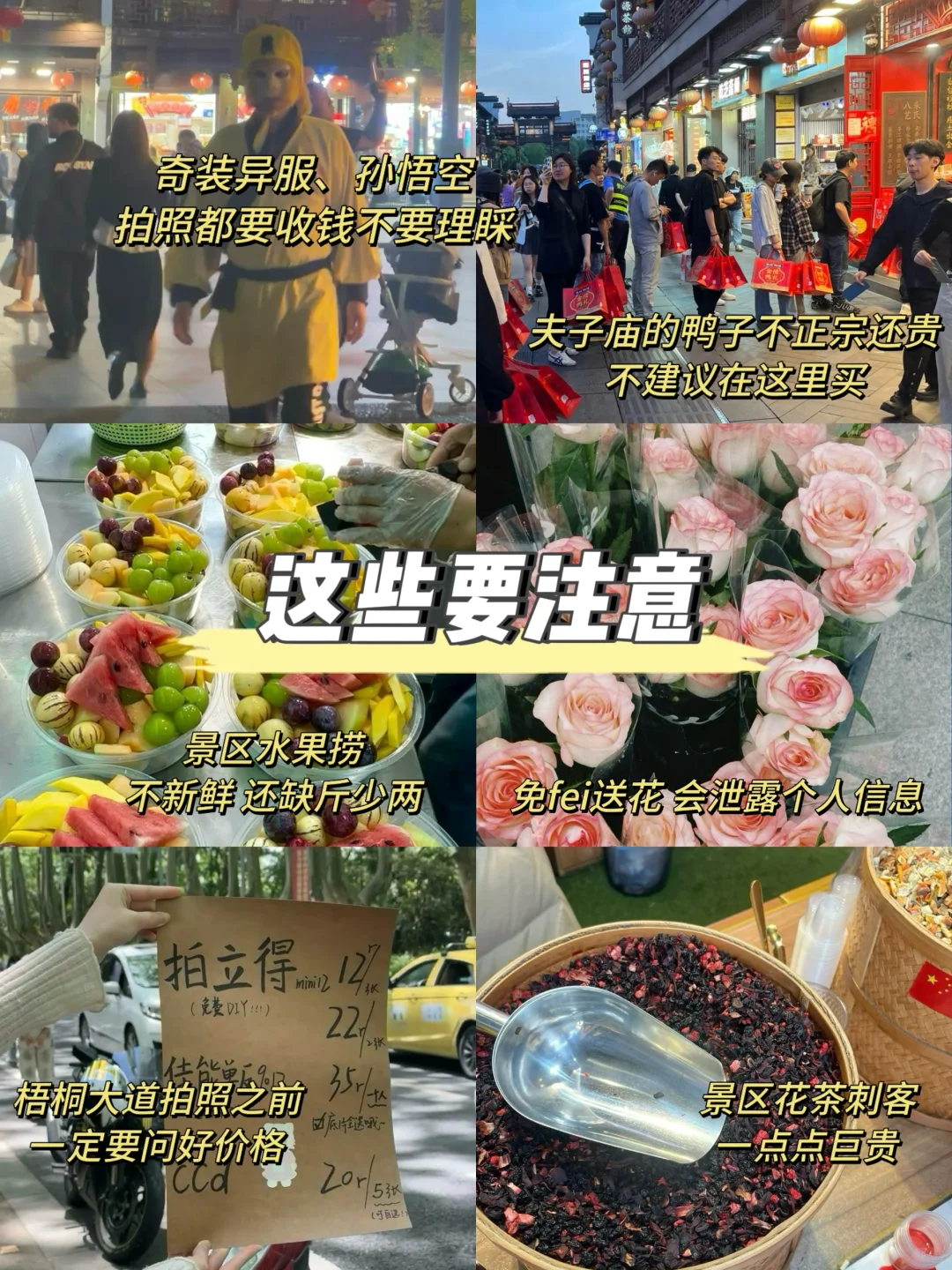 南京已回(已被宰)内容很脏,但很真实!