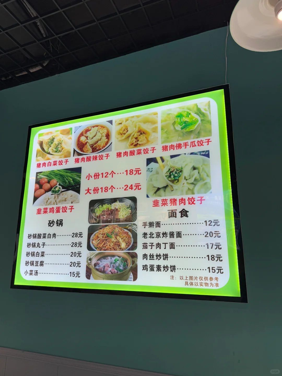 5月～6月淡季去贵州万峰林美食攻略