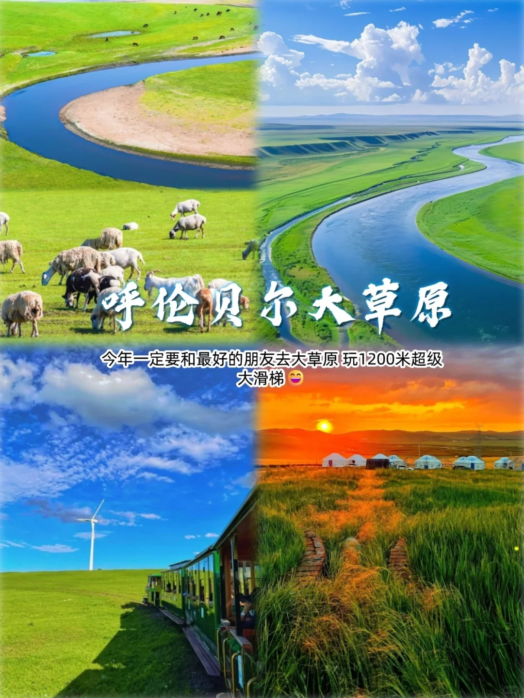 五-六月出游，去这10个地方你就会知道..