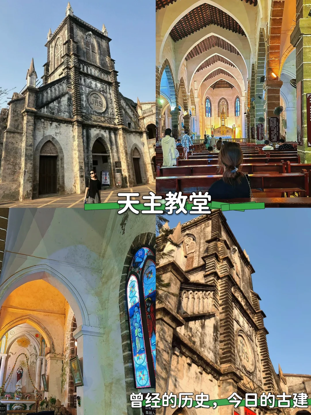 🦐北海真的太chill了🌈5天4晚花费1000+💰