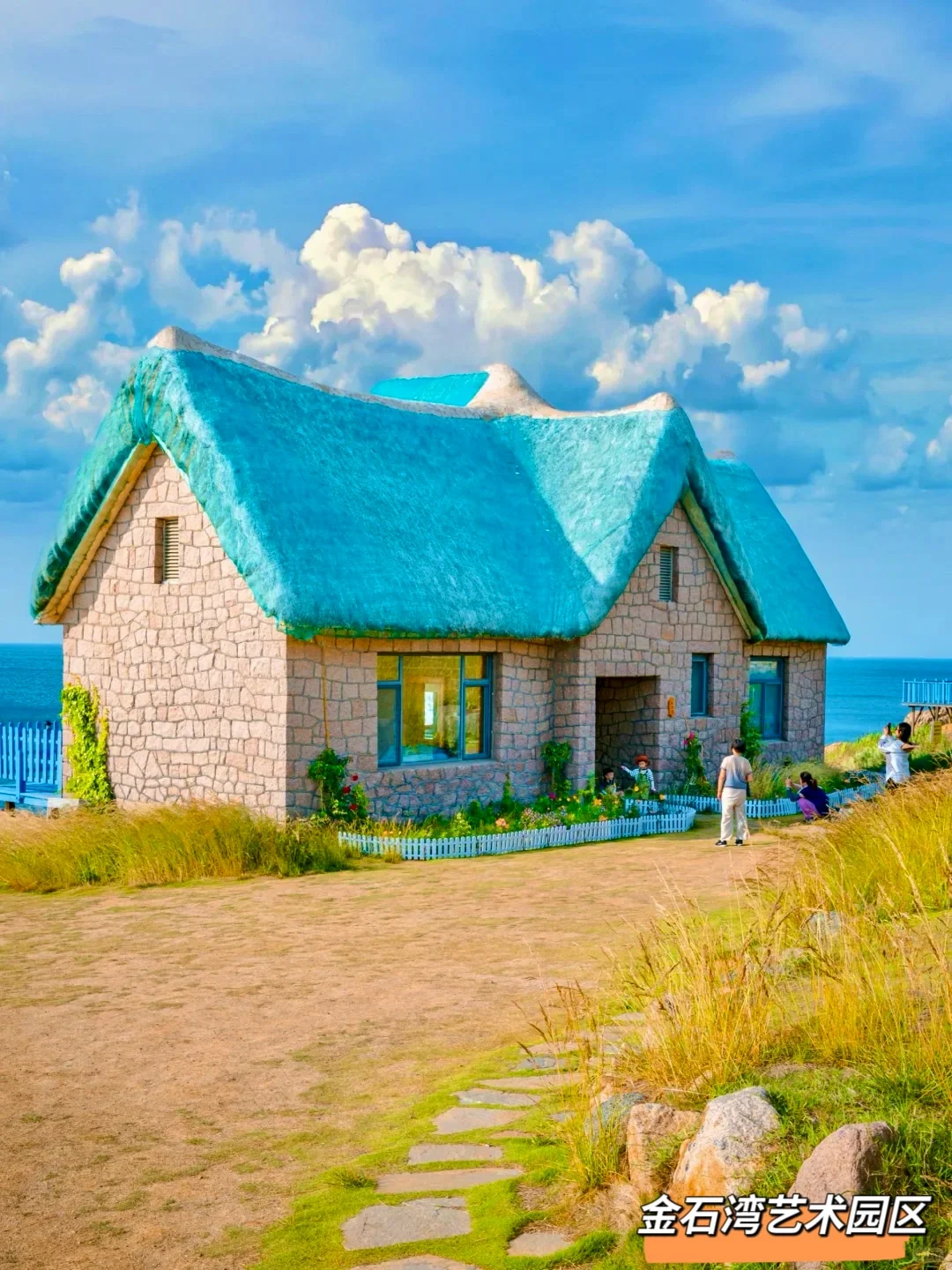 【学生党必看】人均500r让你玩转威海