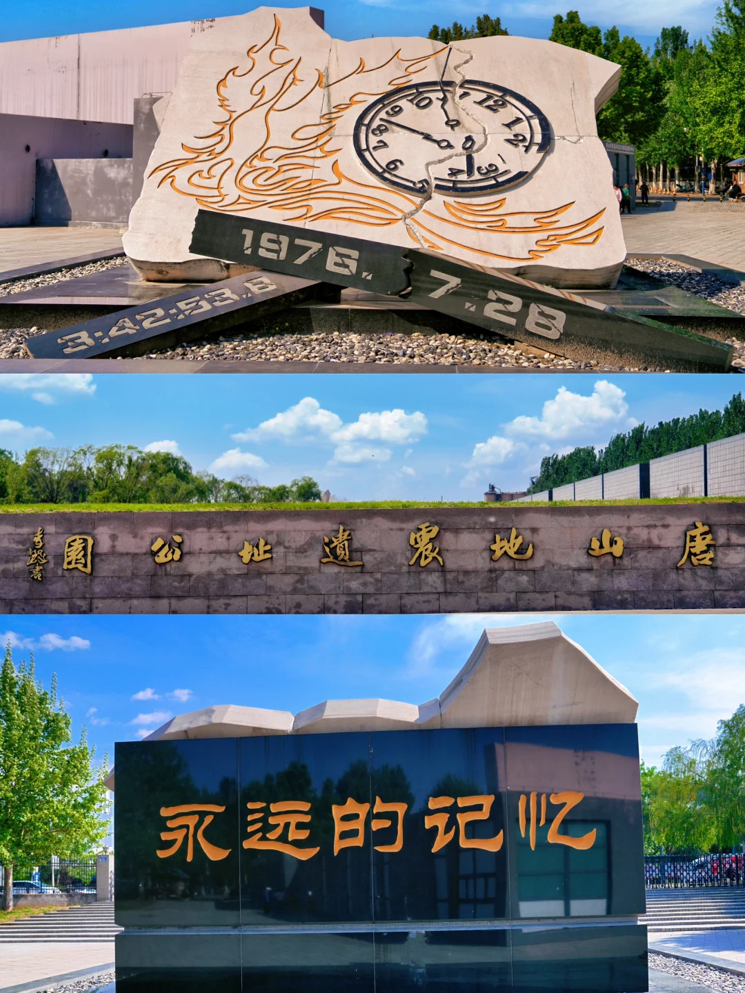 北京1h🚄直达❗️被严重低估的宝藏小城（1/50）