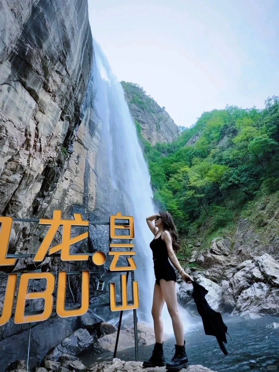 洛阳白云山📍|超全旅游攻略‼️