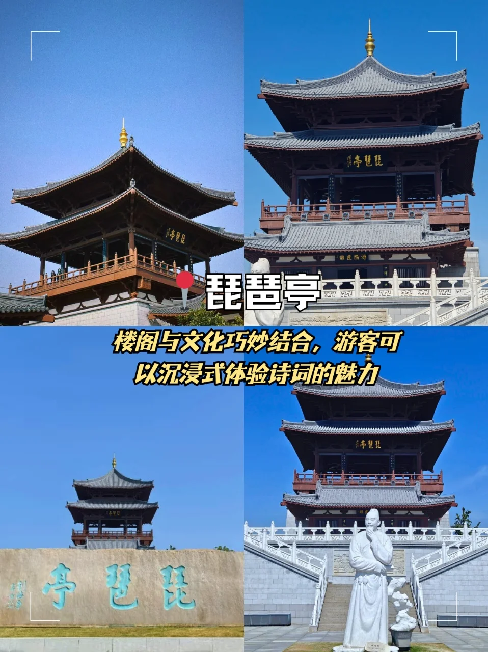 📍九江·3天2夜旅游攻略🚅