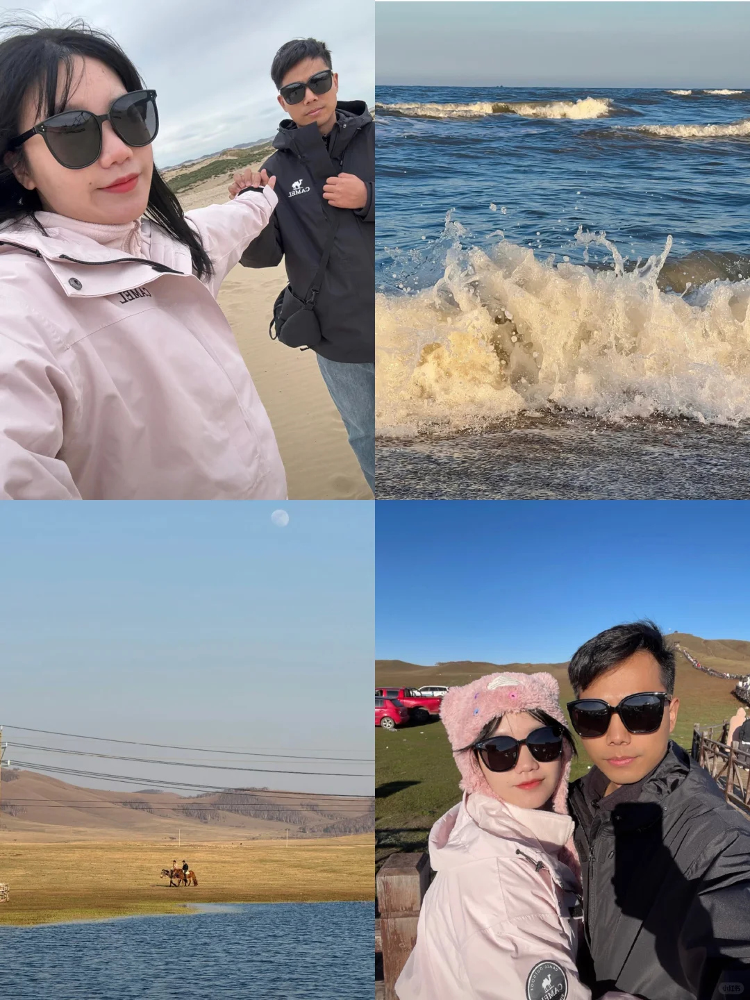 和男友去秦皇岛 - 乌兰布统找了团 真实感受