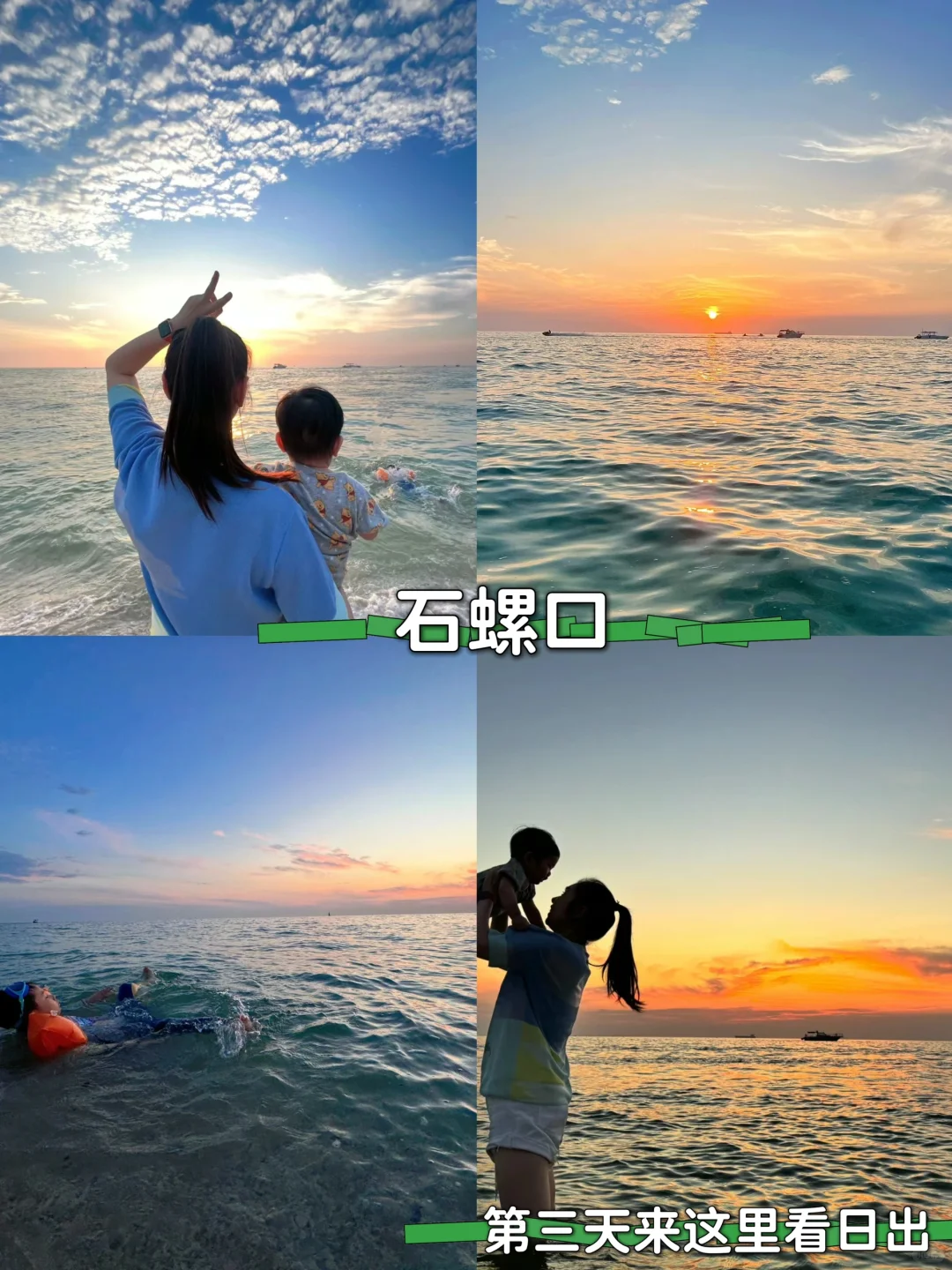 🦐北海真的太chill了🌈5天4晚花费1000+💰