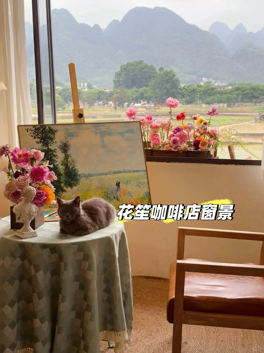 5月～6月淡季去贵州万峰林美食攻略