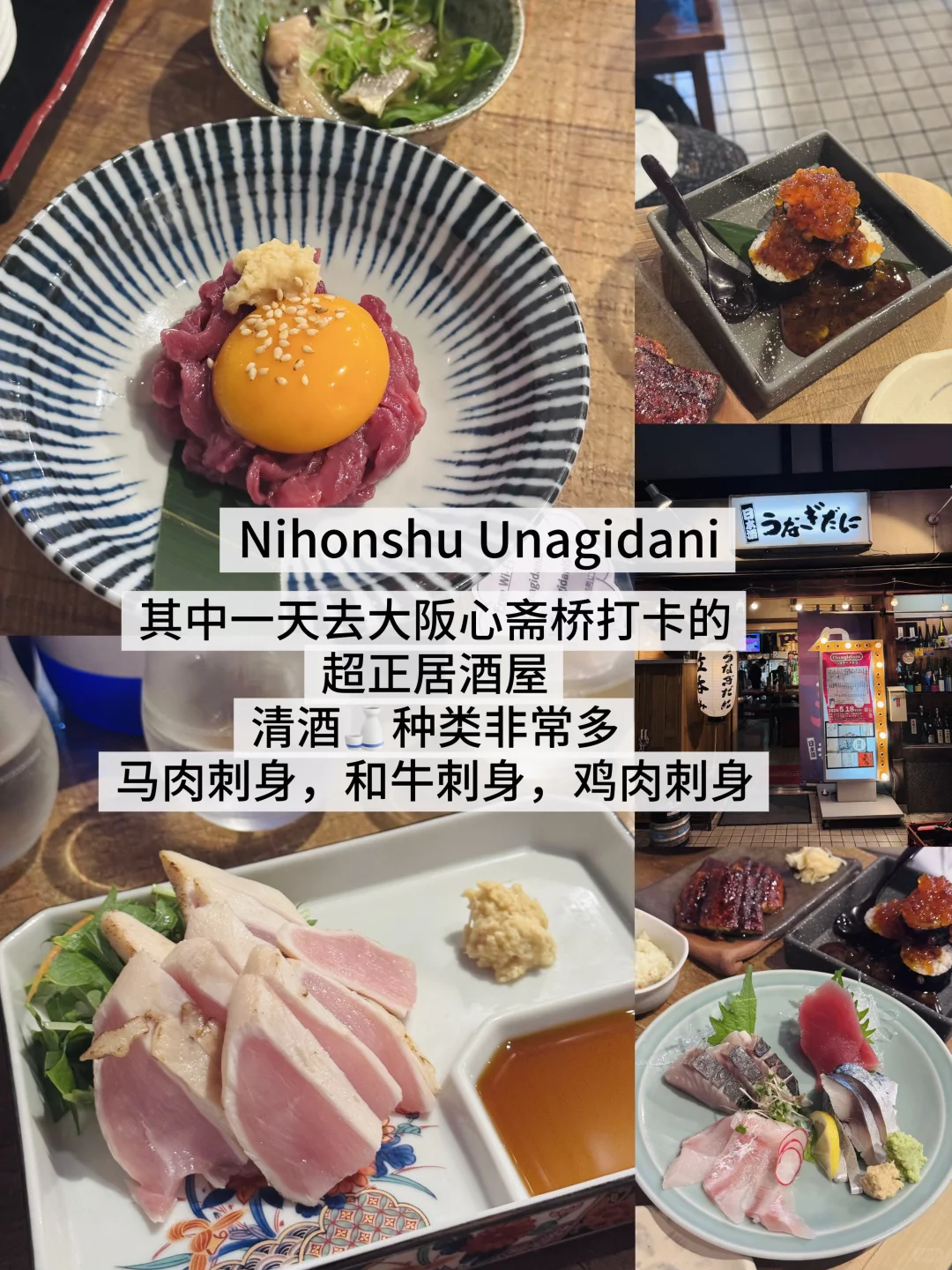 日本神户旅游吃饭流水账……18家碎碎念