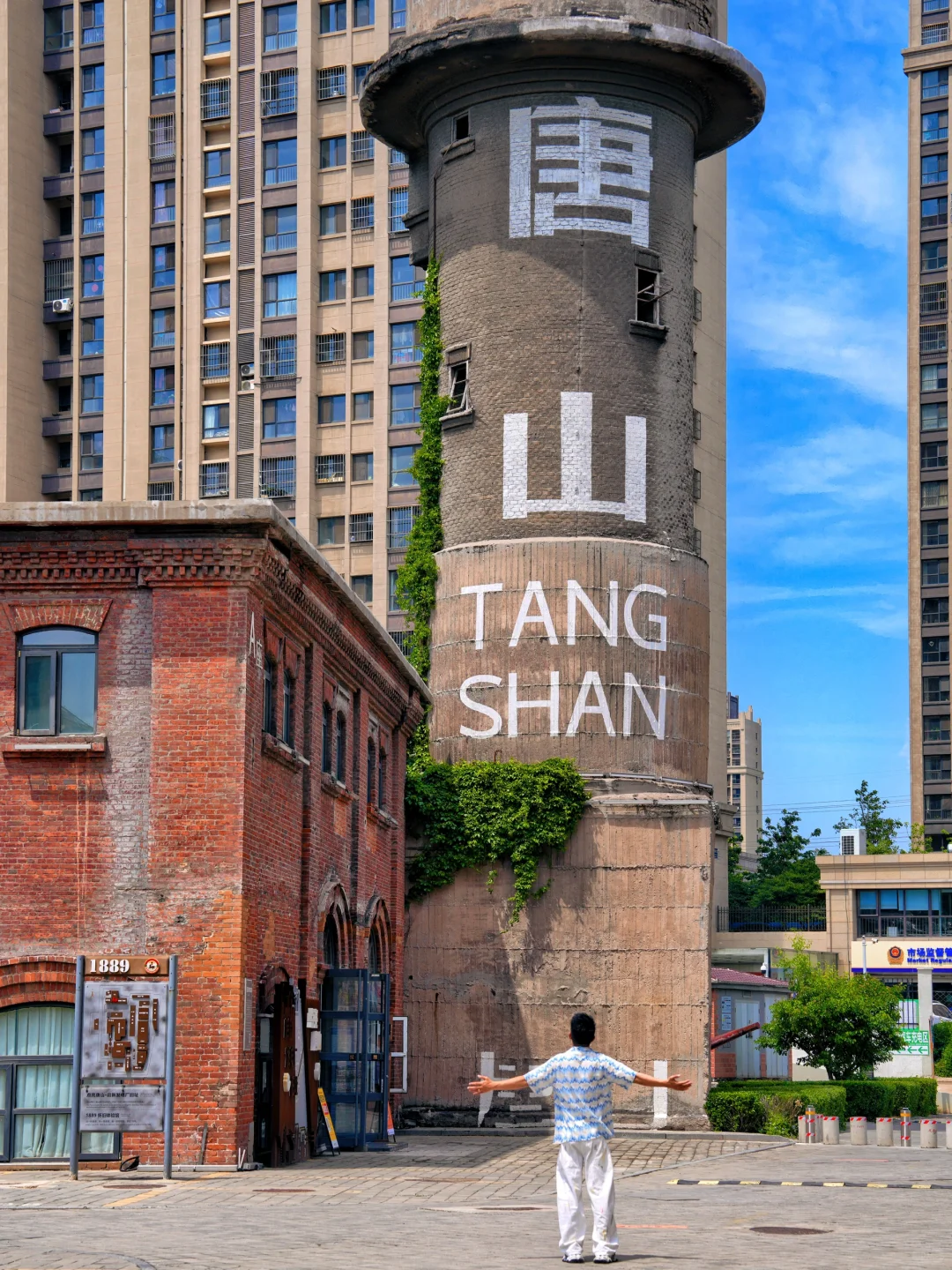 北京1h🚄直达❗️被严重低估的宝藏小城（1/50）