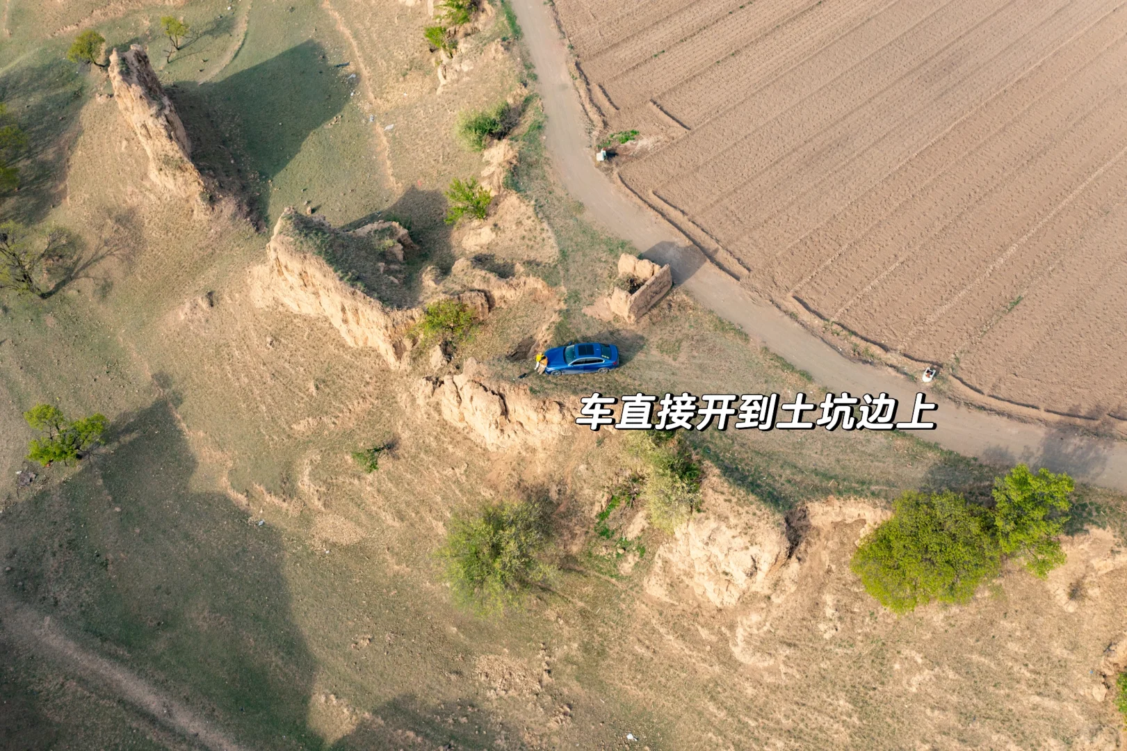 北京3h自驾➡️大同｜个人私藏｜奇幻秘境