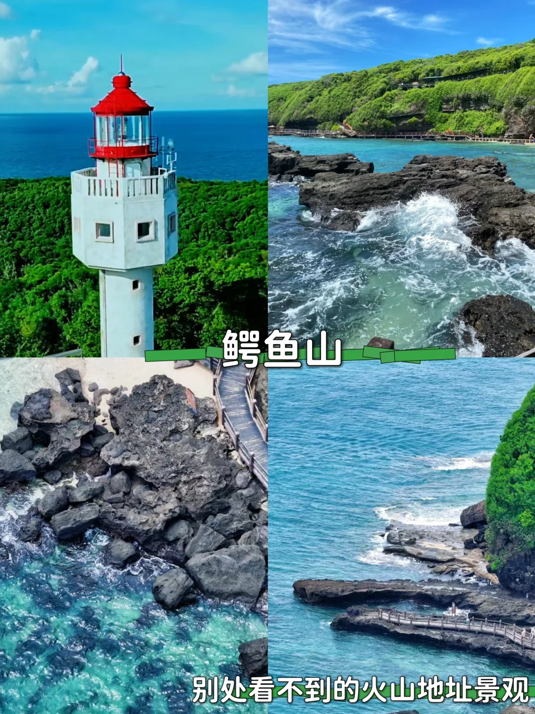 🦐北海真的太chill了🌈5天4晚花费1000+💰