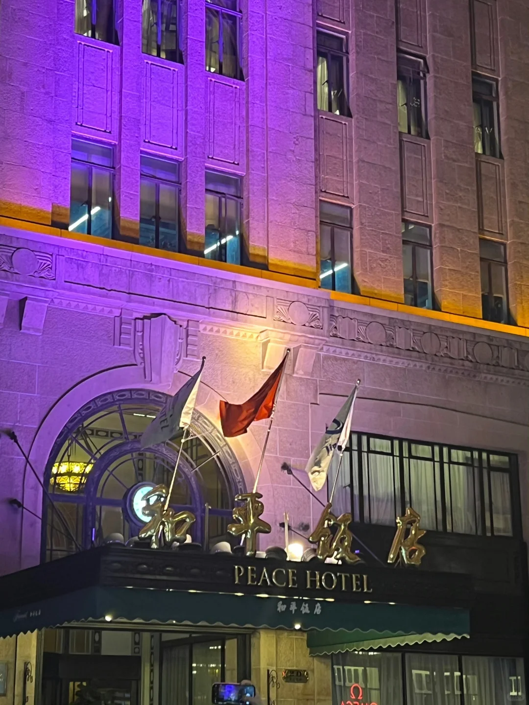 03女大📍上海/两天一夜精华版旅游攻略❗️