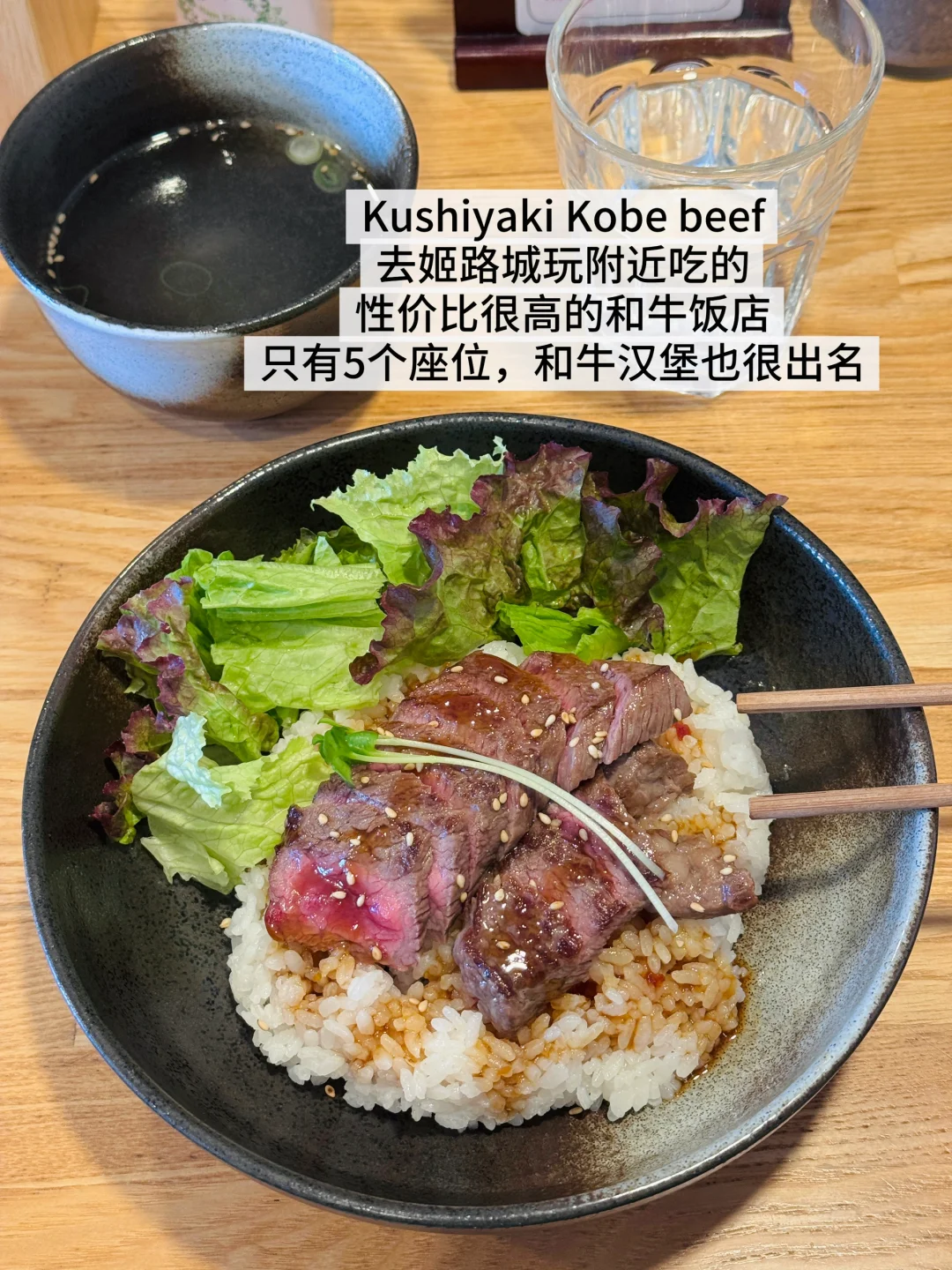 日本神户旅游吃饭流水账……18家碎碎念