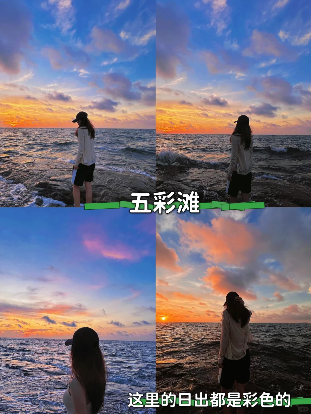 🦐北海真的太chill了🌈5天4晚花费1000+💰