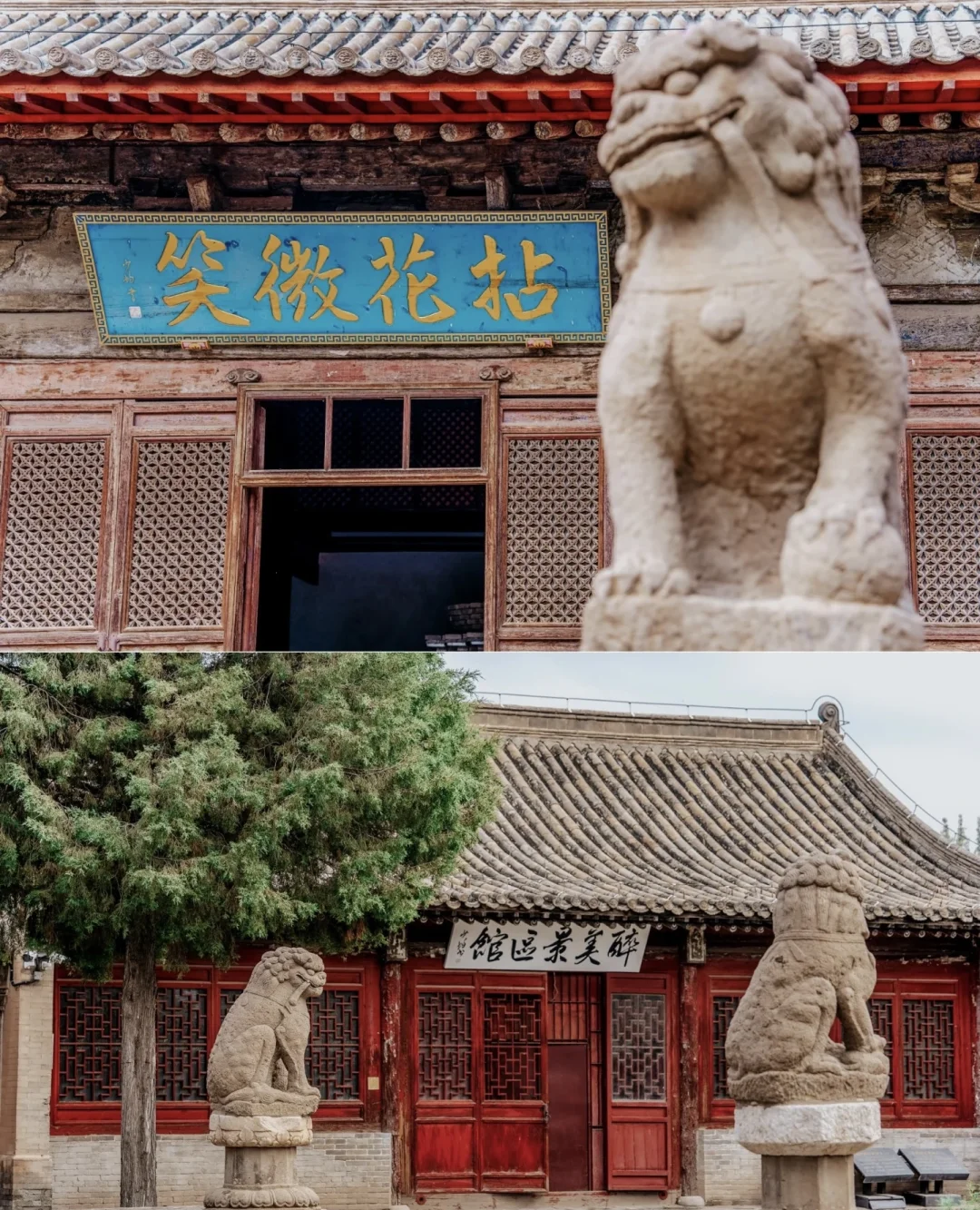 幽云十六州之蔚州