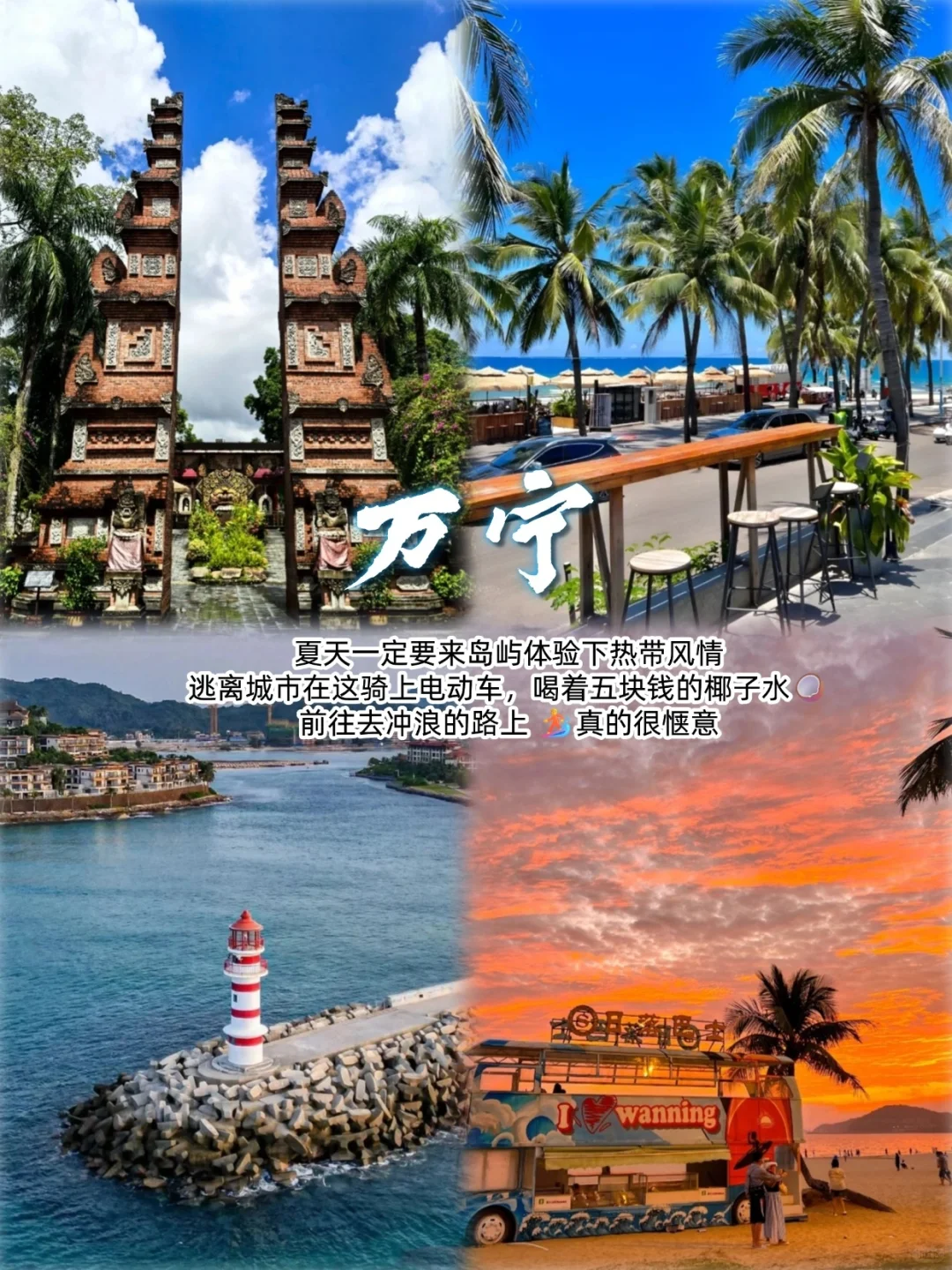 五-六月出游，去这10个地方你就会知道..