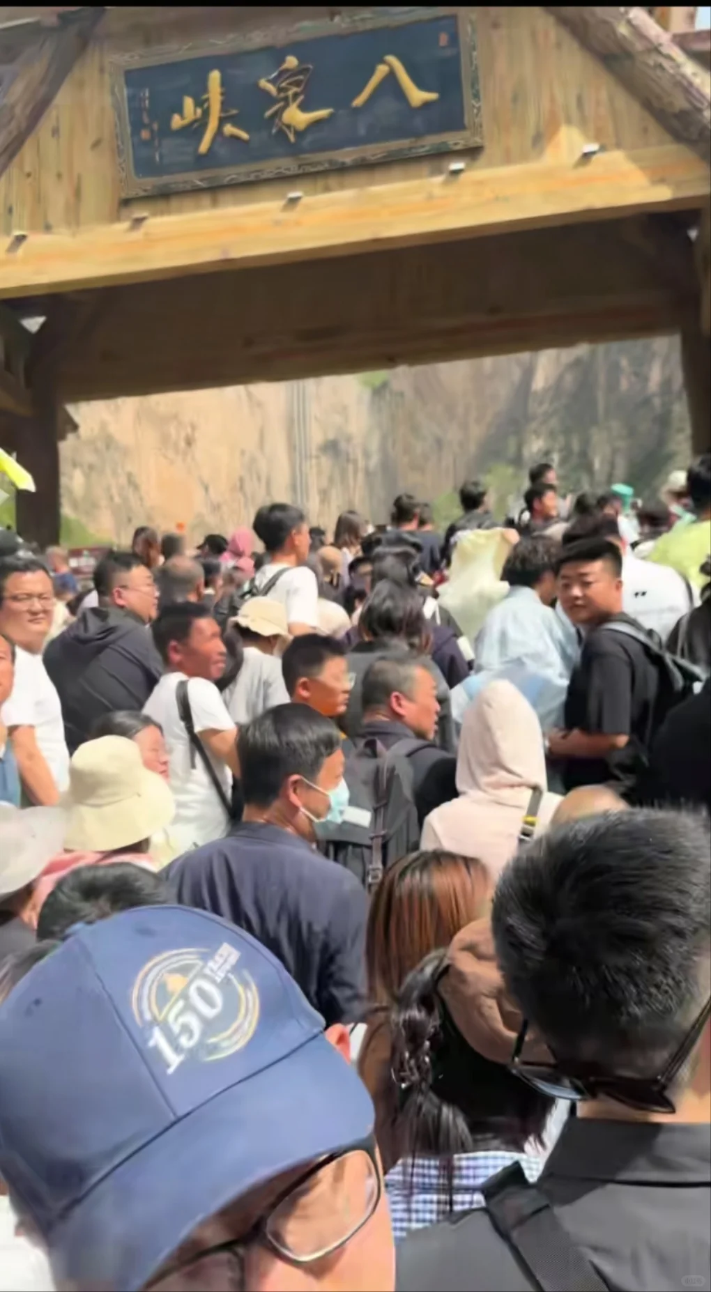 邯郸周边游之八泉峡旅游攻略,分享版!