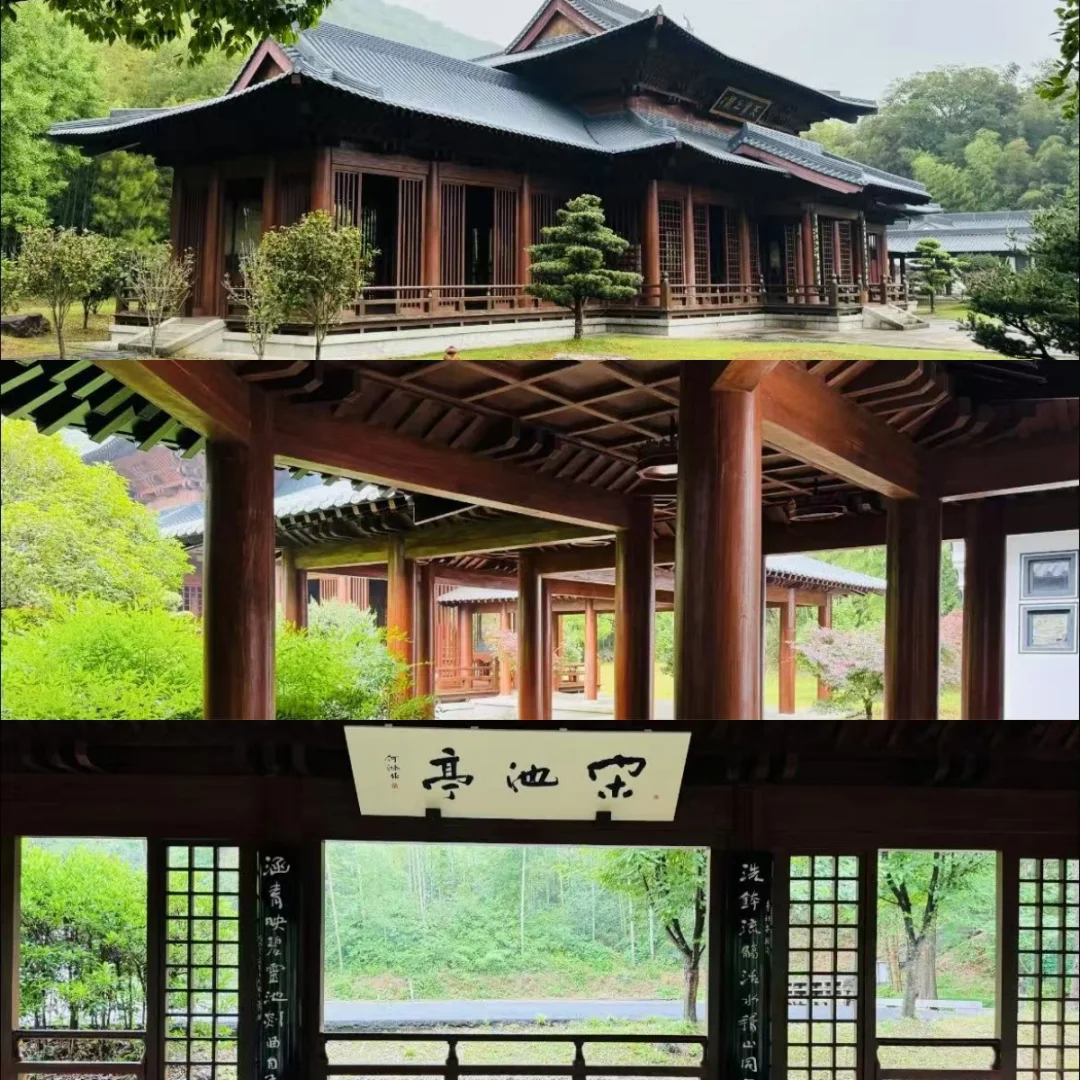 兰亭风景区 | 一起走进《兰亭集序》