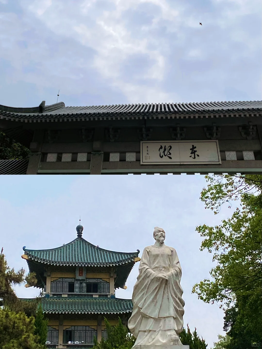 半日特种兵游武大-东湖💜