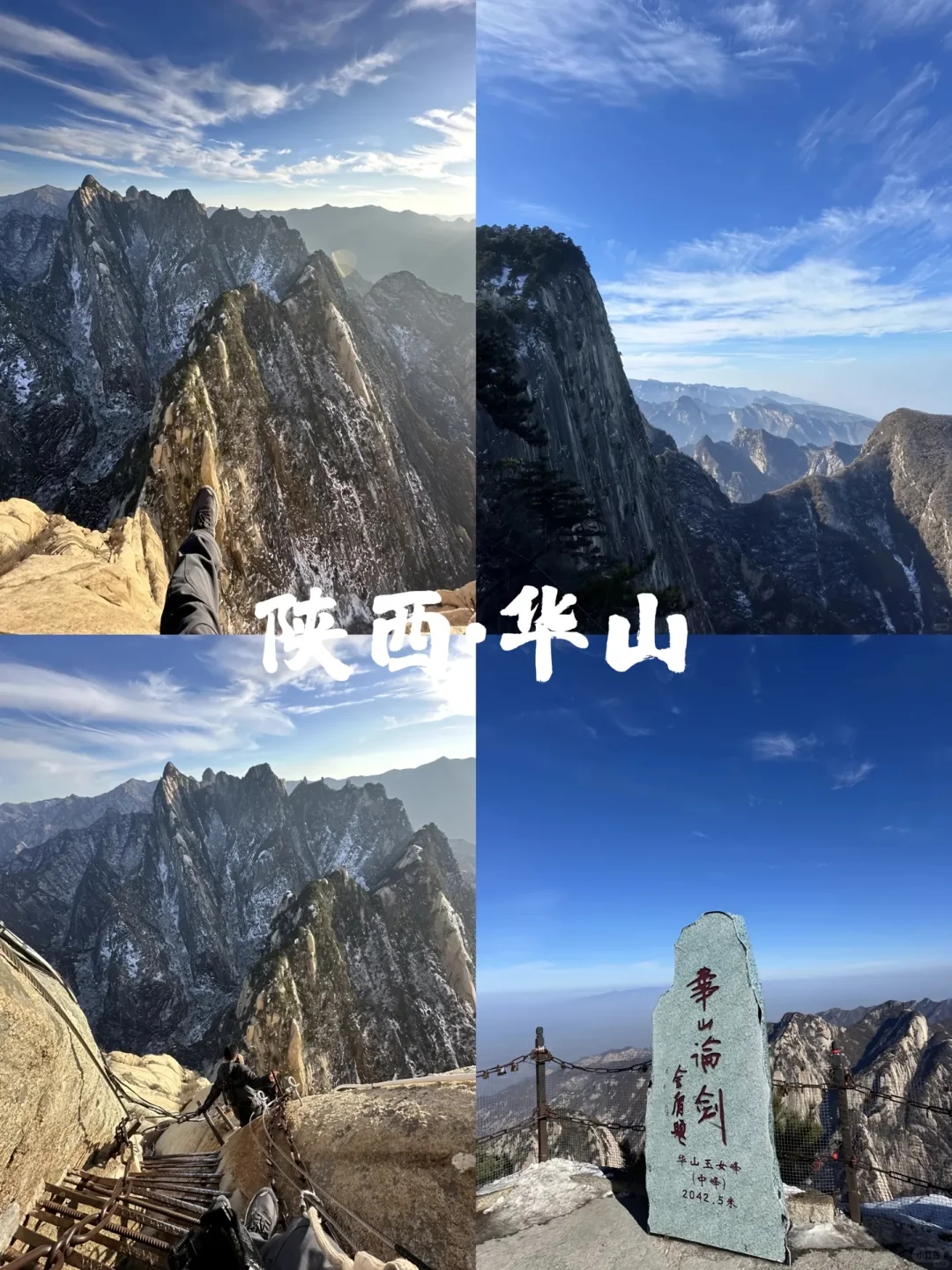 国内顶级景区⛰️你都去过哪里呢？