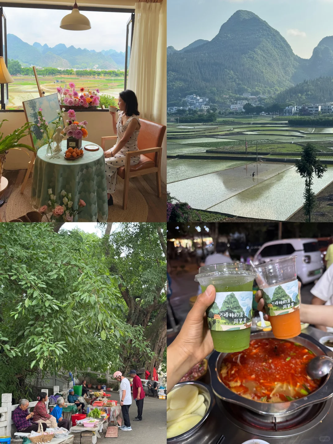 5月～6月淡季去贵州万峰林美食攻略