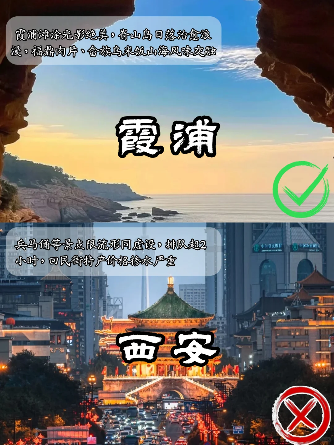 🌿 端午假期去哪玩？人少景美VS人从众