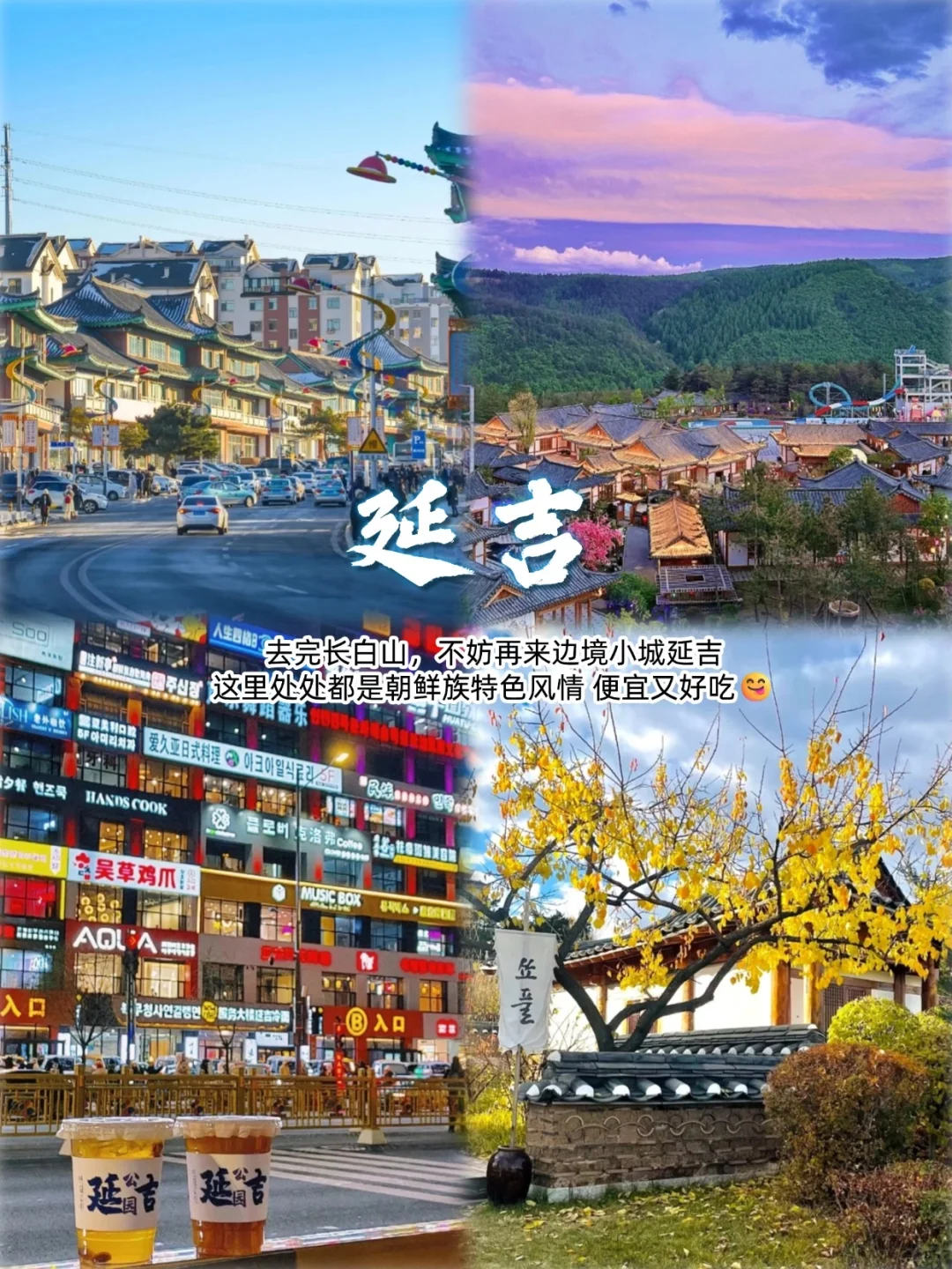 五-六月出游，去这10个地方你就会知道..