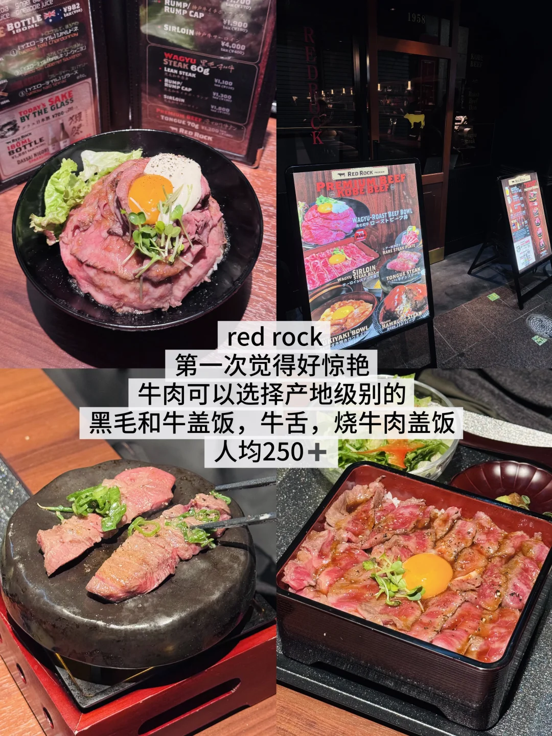 日本神户旅游吃饭流水账……18家碎碎念