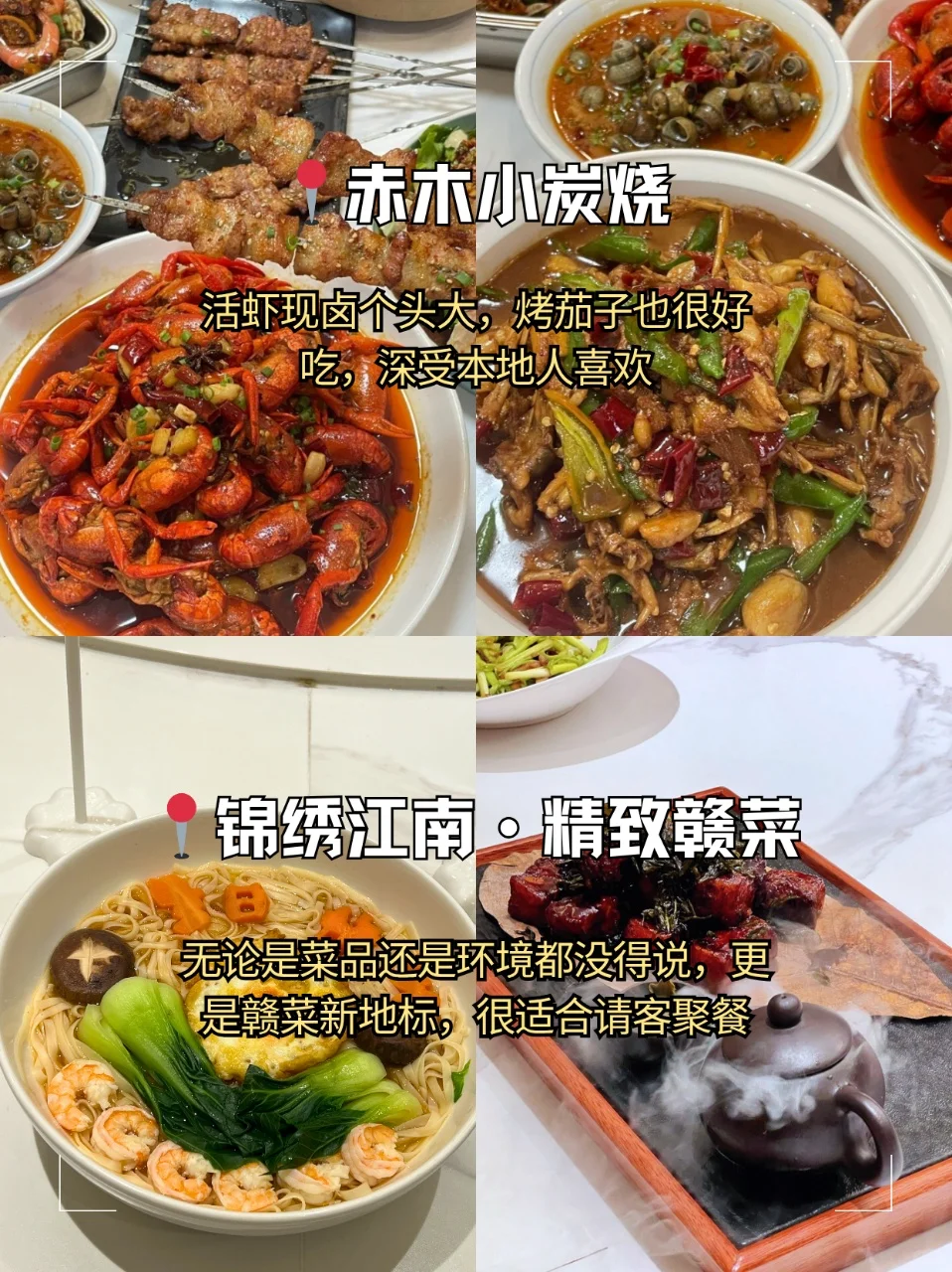 📍九江·3天2夜旅游攻略🚅