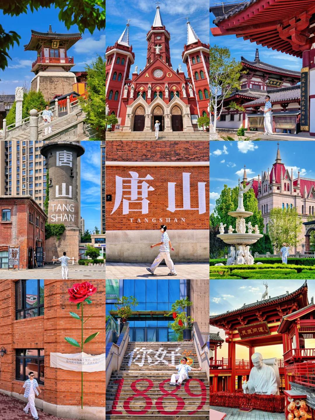 北京1h🚄直达❗️被严重低估的宝藏小城（1/50）