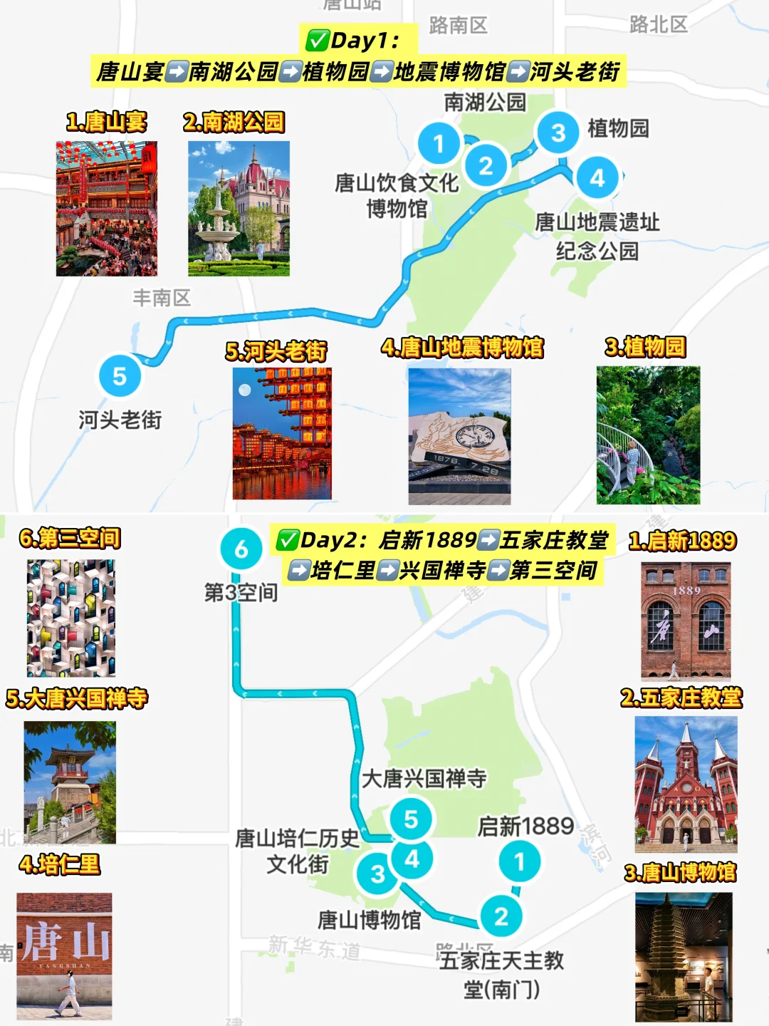 北京1h🚄直达❗️被严重低估的宝藏小城（1/50）