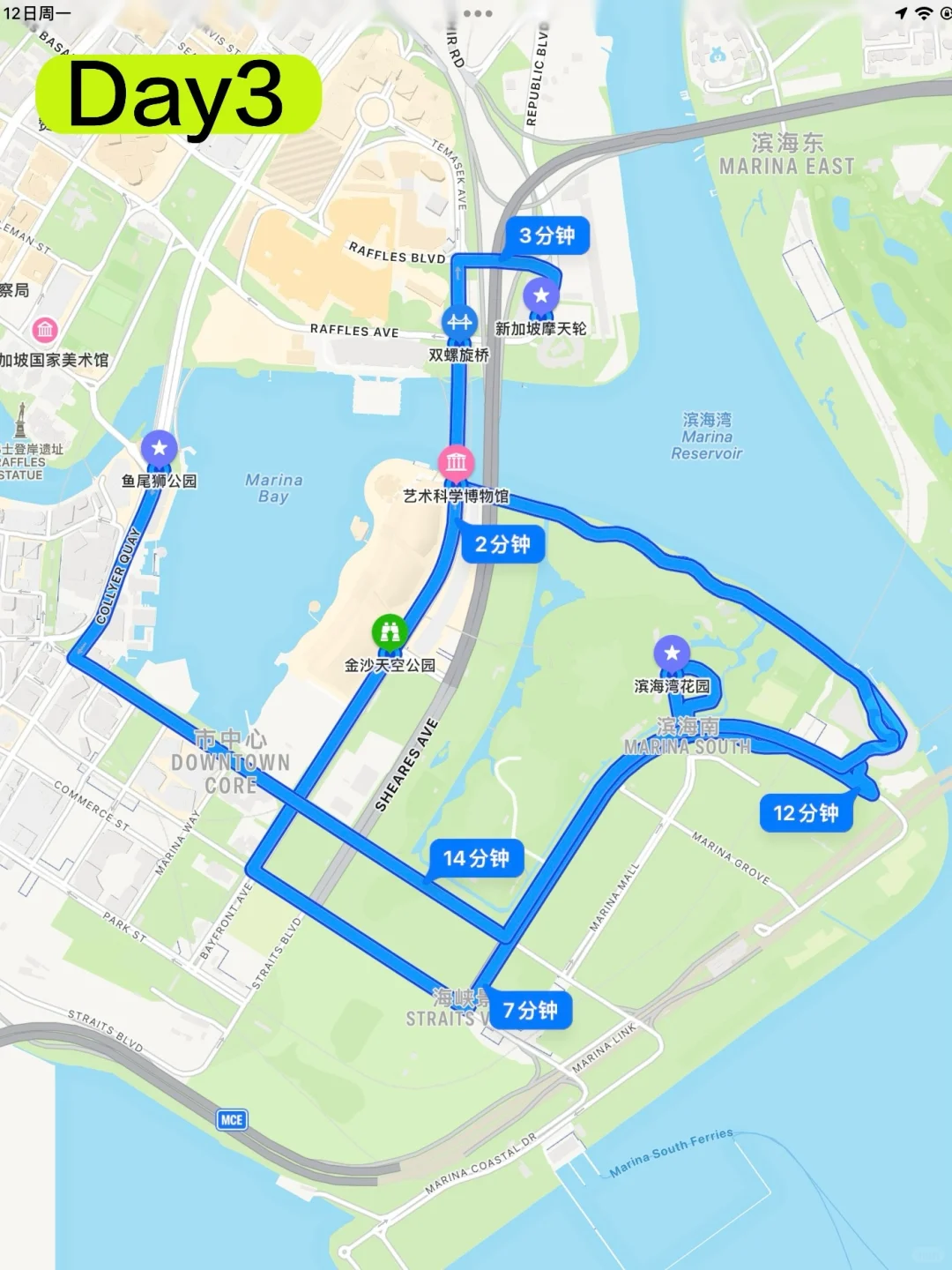 J人好恐怖啊…做的新加坡攻略震撼到我了😅