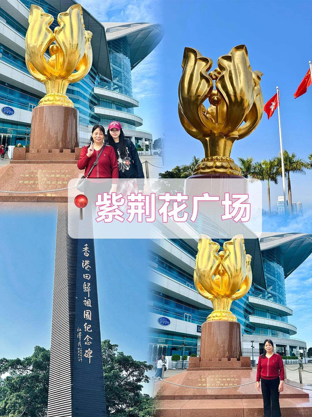 港澳家庭游⭕️五天四晚📸吃住行详细旅游攻略