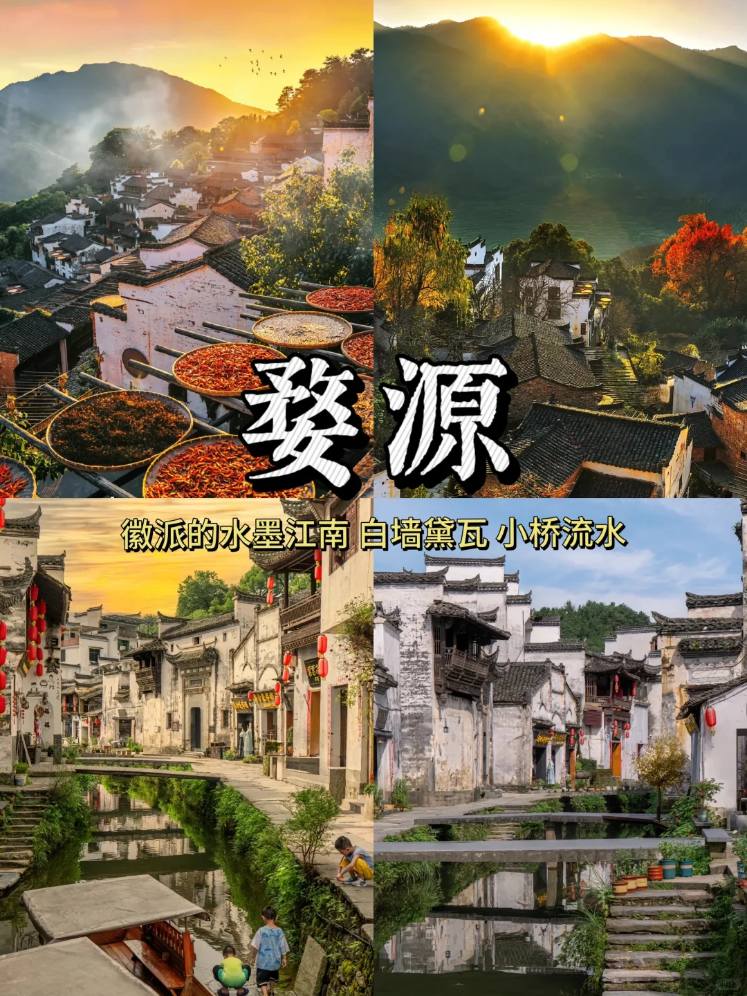 假期反向旅游｜适合打卡的八个小众景点