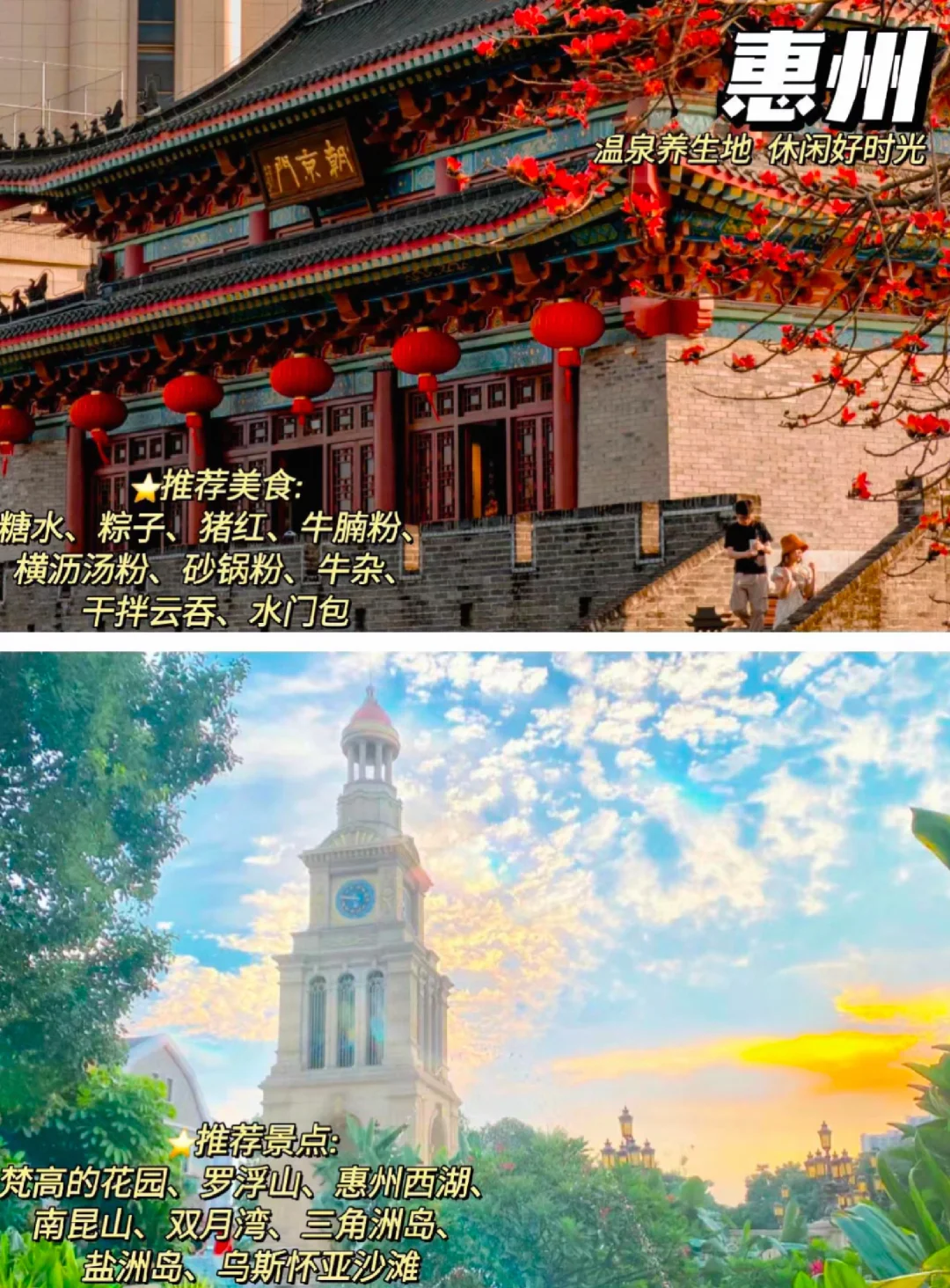 最适合穷游的城市❗便宜又好玩❗