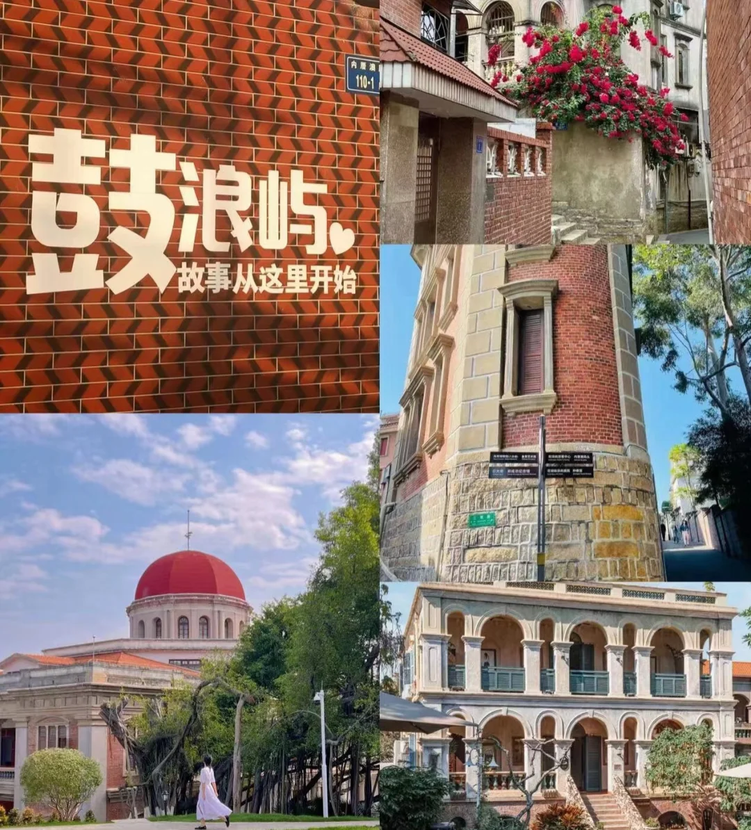 📝厦门旅游攻略 | 三天两夜怎么玩