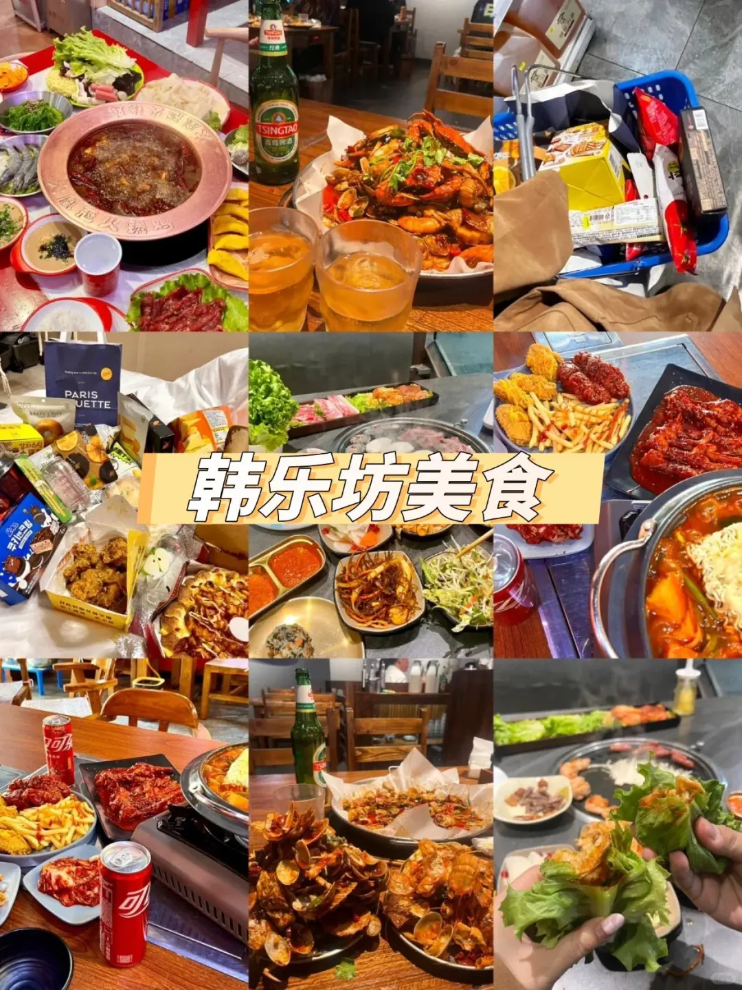 青岛旅游攻略!4天3夜🔥人均不到800+💰