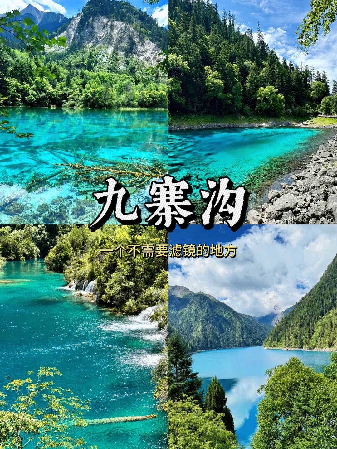 假期反向旅游｜适合打卡的八个小众景点