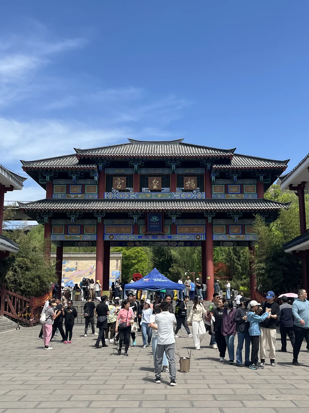 娲皇宫不值得一去有点坑