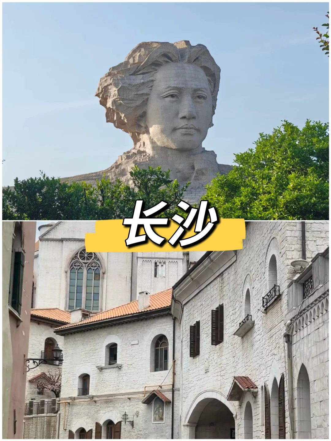 独自旅行超治愈！适合女生散心的宝藏城市✨