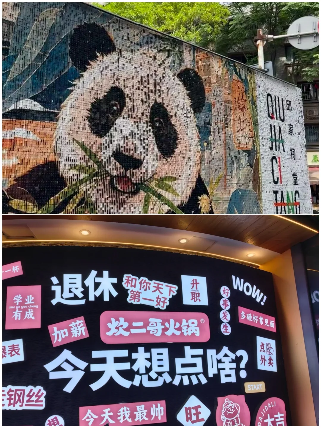 5-6月穷游党狂喜！这6座城市花小钱也能玩