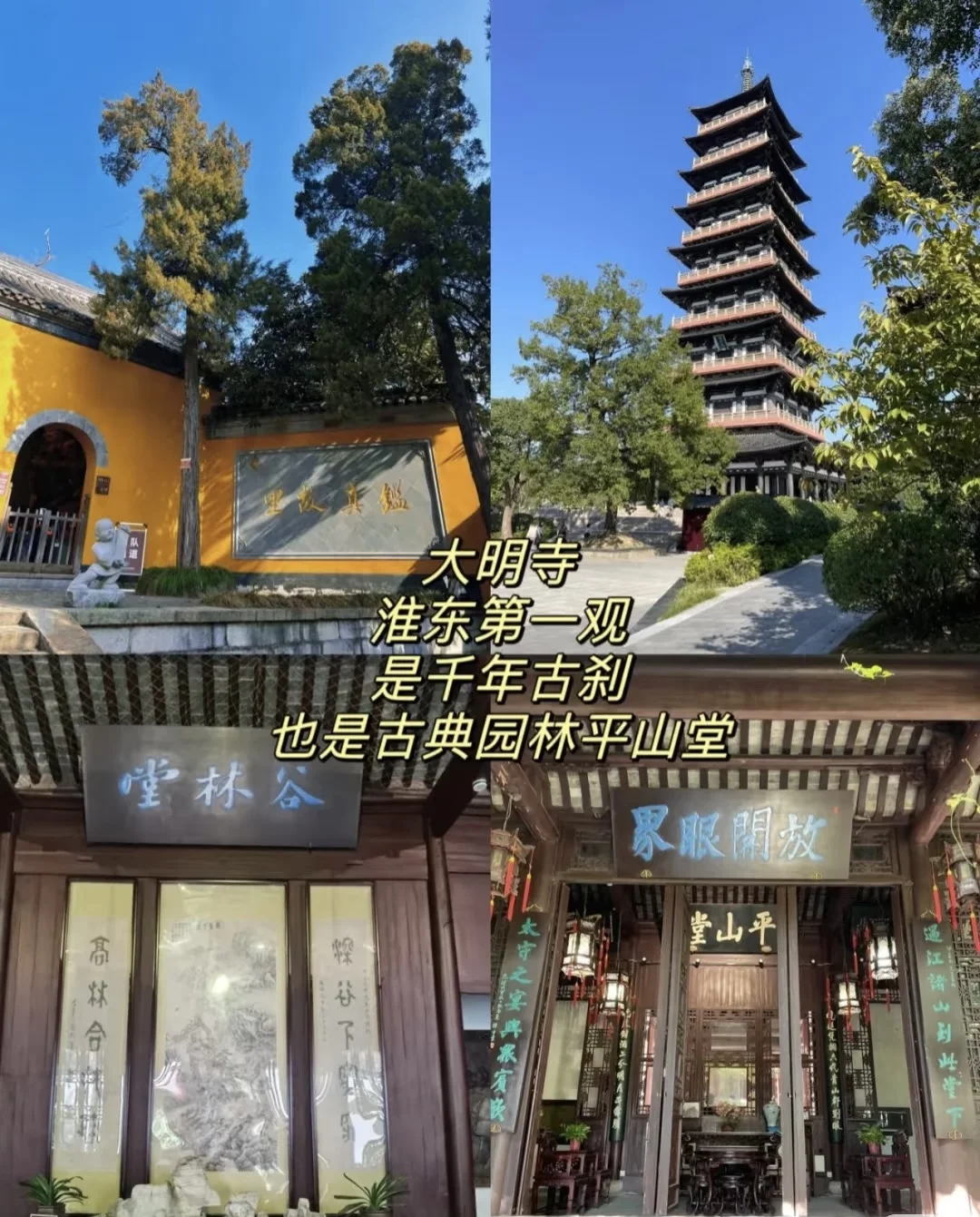 🌆总要下趟扬州吧 | 超详细旅游攻略